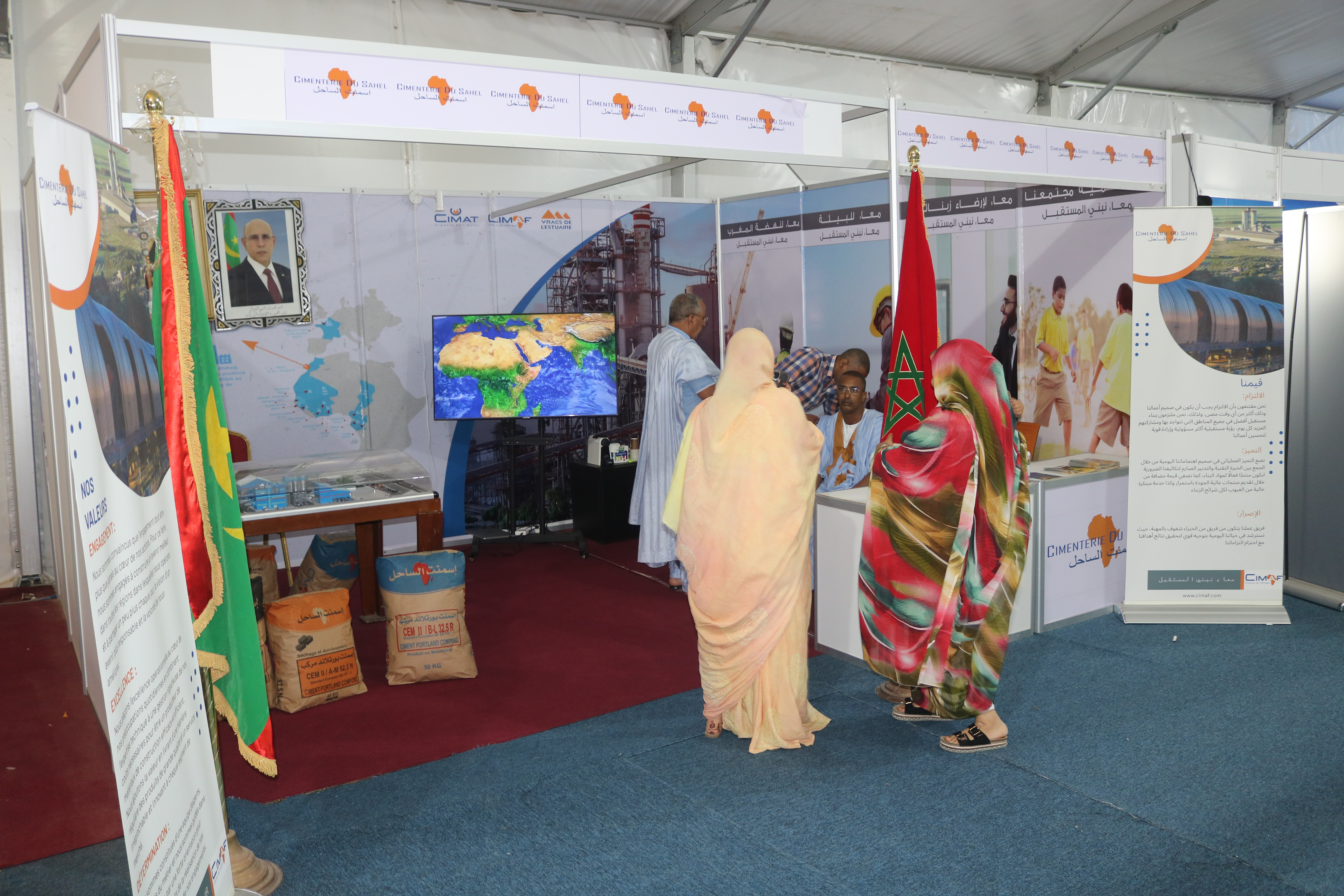 Cimenterie de Sahel, a participé à la Semaine du Maroc en Mauritanie.